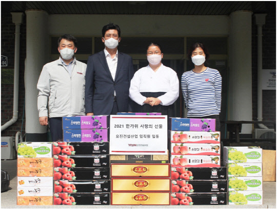 이병호(왼쪽 두번째) 요진건설산업 대외협력실 상무와 이진선(왼쪽 세번째) 한국보육원 원장 등 관계자들이 9일 경기도 양주시에 위치한 한국보육원에서 '2021 한가위 사랑의 선물 전달식' 후 기념사진을 촬영하고 있다. <요진건설산업 제공>